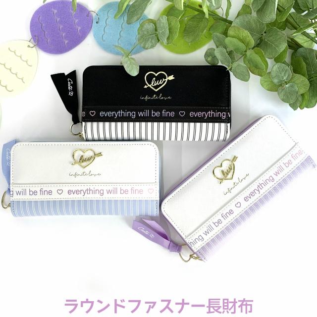 キッズ 財布 女子 子供 財布 女 誕生日プレゼント 小学生 長財布 かわいい 人気 黒 水色 紫 Sherie Lips ハートブローチ ラウンド長札 財布 Wpx 108 Wpx 108 かばんや 通販 Yahoo ショッピング