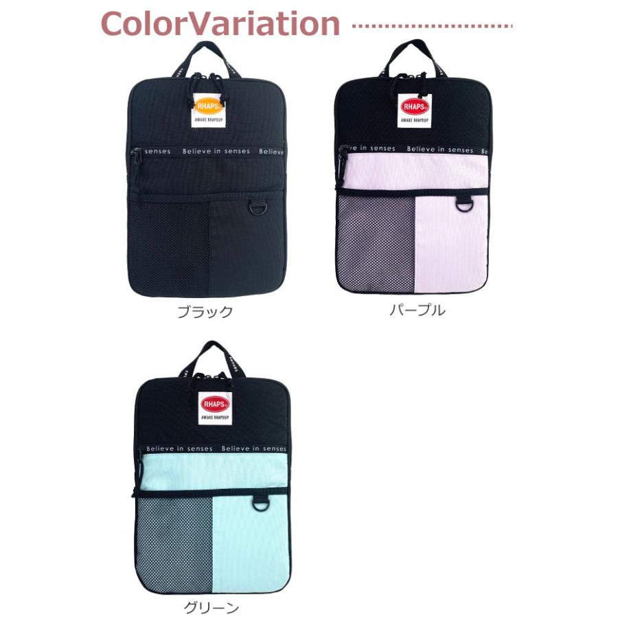 タブレットケース ランドセル ipadケース 小学校 小学生 女子