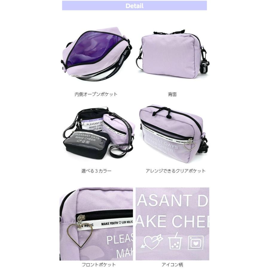キッズ バッグ 斜めがけ ショルダーバッグ 女子 プレゼント 小学生 女の子 ポシェット 紫色 黒 韓国 Pop Parlor クリアアイコン ヨコ型 ショルダー Wqs 513 Wqs 513 かばんや 通販 Yahoo ショッピング