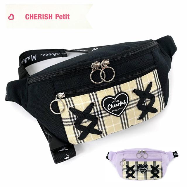ボディバッグ キッズ 女子 黒 紫色 ワンショルダー 斜めがけ ウエストポーチ おしゃれ 大人かわいい Cherish Petit チェックポリ ウエストバッグ Wrg 632 Wrg 632 かばんや 通販 Yahoo ショッピング
