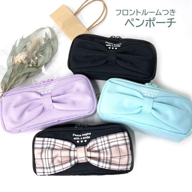 ペンケース おしゃれ りぼん 韓国 大容量 高校生 筆箱 小学校 中学