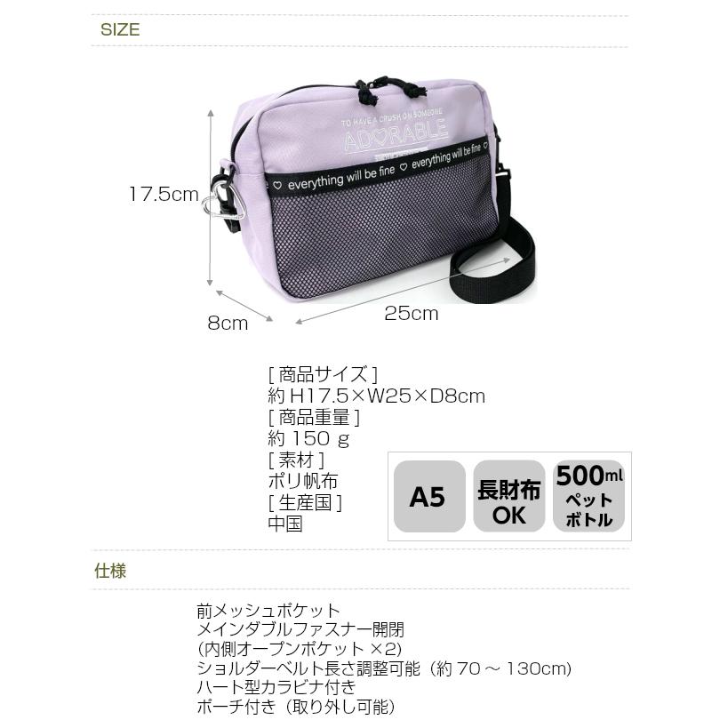 キッズ バッグ 斜めがけ ショルダーバッグ 女子 プレゼント 小学生 女の子 ポシェット 紫色 黒 韓国 Pop Parlor グラデアイコン ヨコ型ショルダー Wrw 513 Wrw 513 かばんや 通販 Yahoo ショッピング