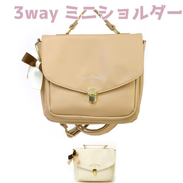 ミニリュック 女の子 プレゼント 小学生 ショルダーバッグ かわいい