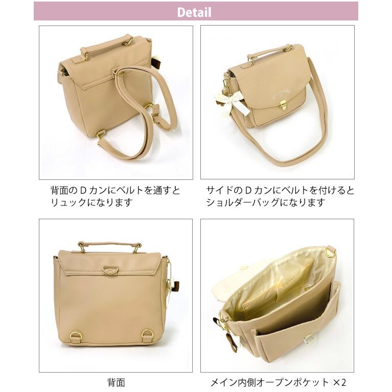 ミニリュック 女の子 プレゼント 小学生 ショルダーバッグ かわいい