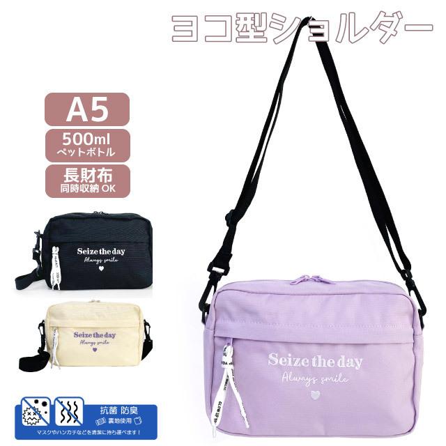 ショルダーバッグ キッズ 女子 プレゼント 小学生 小6 小3 小4 女の子