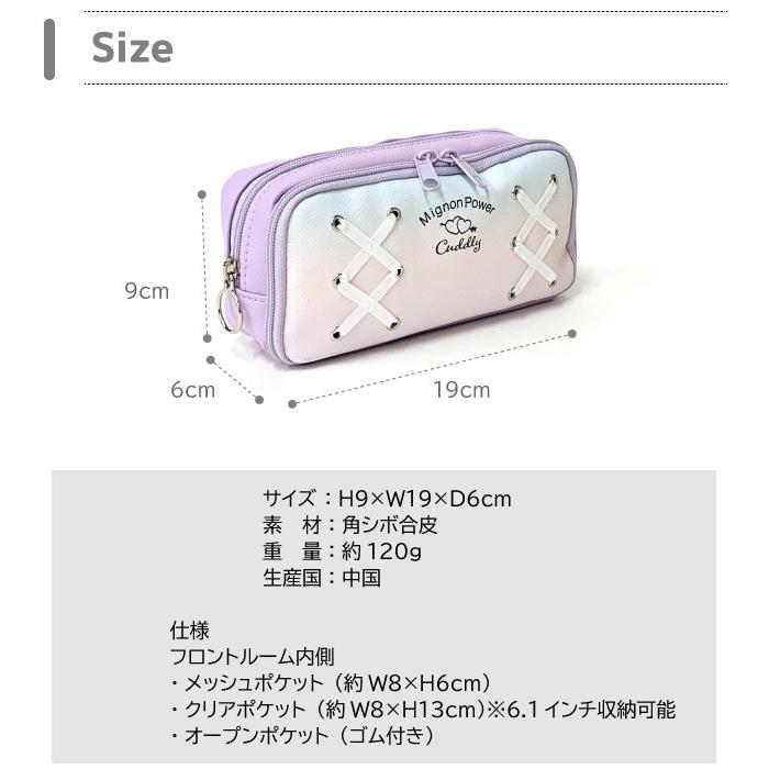 ペンケース かわいい おしゃれ Wfペンポーチ チューリップネーム 子供 中学生 筆箱 高校生 韓国 メイクポーチ 大容量 Wxd 432 大きめ Garland 小物入れ ポーチ