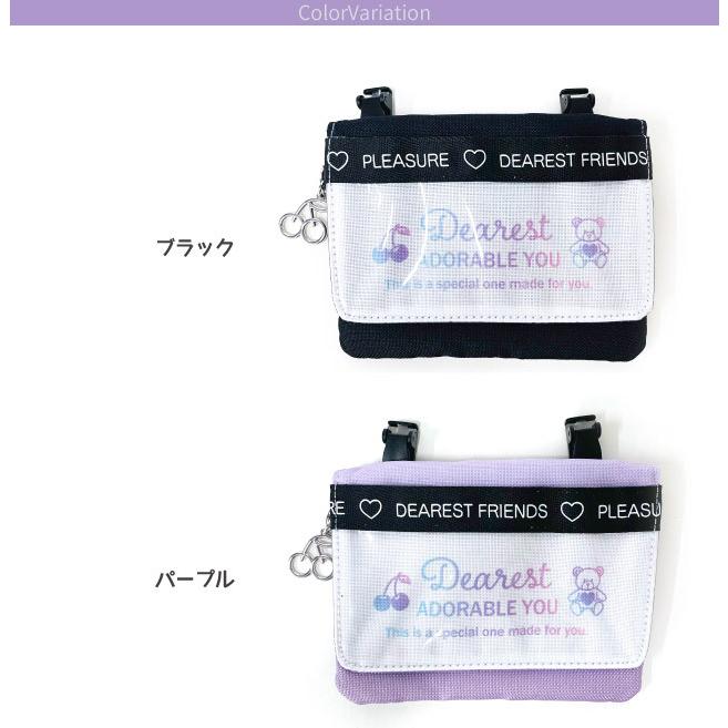 移動ポケット 高学年 低学年 ポケットポーチ 抗菌 おしゃれ ショルダー