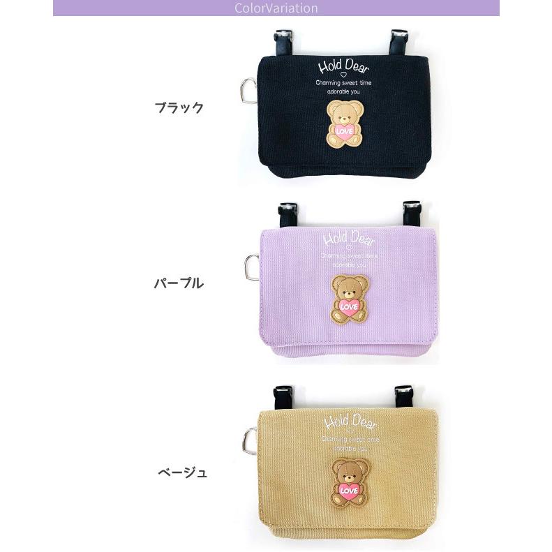 移動ポケット 高学年 低学年 ポケットポーチ 子供 おしゃれ ショルダー