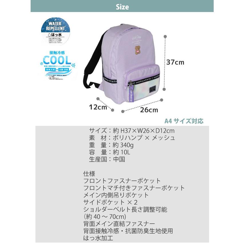 リュック 小学女子 おしゃれ 低学年 黒 紫色 クマ かわいい 小1 リュック 小学女子 おしゃれ 低学年 黒 紫色 クマ かわいい 小1