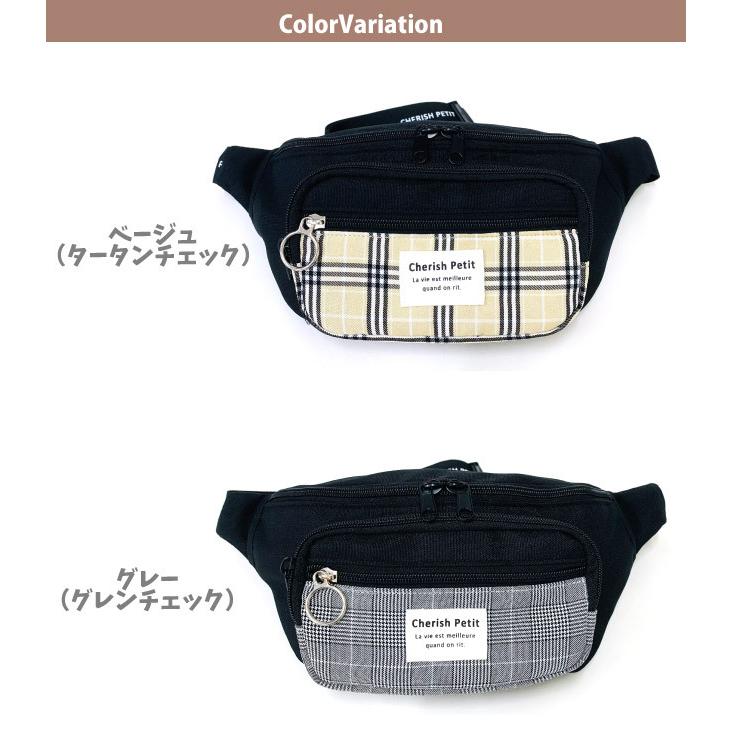 エビス　ウエストポーチ　タータンチェック ヴィヴィアンウエストウッドVivienne Westwood マドラスチェック