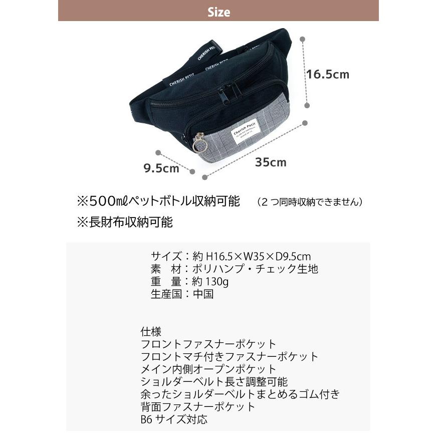 ボディバッグ キッズ 女子 黒 ワンショルダー 斜めがけ ウエストポーチ