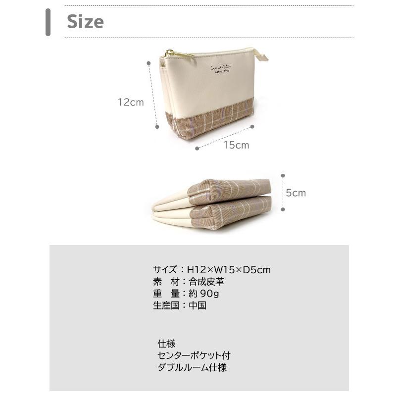 キッズ雑貨 ポーチ 小物入れ おしゃれ 化粧ポーチ トラベルポーチ 中学生 小学生 高校生 韓国 Cherish Petit モカチェック ダブルポーチ Wuw 417 Wuw 417 かばんや 通販 Yahoo ショッピング