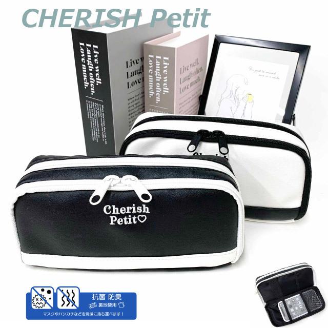 ペンケース かわいい おしゃれ Wfペンポーチ チューリップネーム 子供 中学生 筆箱 高校生 韓国 メイクポーチ 大容量 Wxd 432 大きめ Garland 小物入れ ポーチ