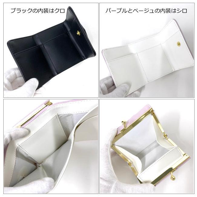 Mの6枚「ベージュ3枚とパープル3枚」 ミニ 財布 キッズ お財布 女の子 三つ折り財布 がま口 口金