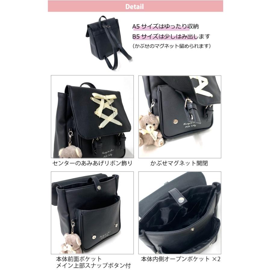 レトロ　タカラ　ピンキッシュ　ミルキーベア　ぬいぐるみリュック　アクセサリー レトロ タカラ ピンキッシュ ミルキーベア ぬいぐるみリュック