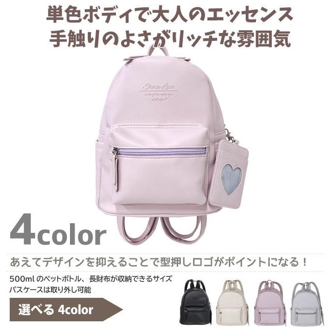 ミニリュック 女の子用 小学生 キッズ リュック かわいい 紫色 アイボリー 黒 水色 小3 小4 小5 小6 プレゼント Sherie Lips ハートパス ミニDパック wvy-613｜kabanya｜06