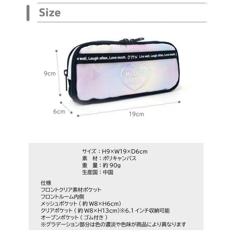 ペンケース おしゃれ ハート 韓国 大容量 高校生 筆箱 小学校 中学