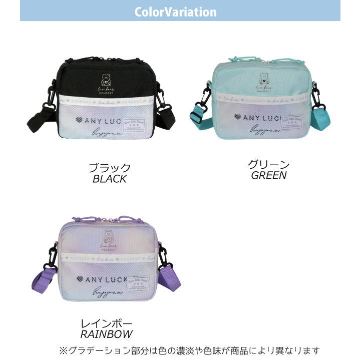 毎日がバーゲンセール ショルダーバッグ キッズ 女子 プレゼント 小学生 小学校 女の子 バッグ 斜めがけバッグ 緑 紫 くま Pop Parlor グラデベアー ヨコ型ショルダー Wxr 511 Materialworldblog Com