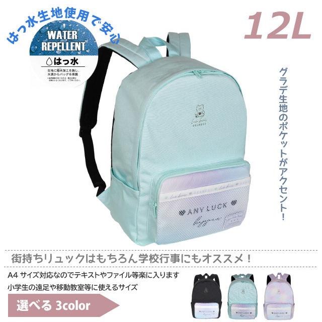 リュック キッズ 女の子 可愛い かわいい 人気 リュックサック 子供