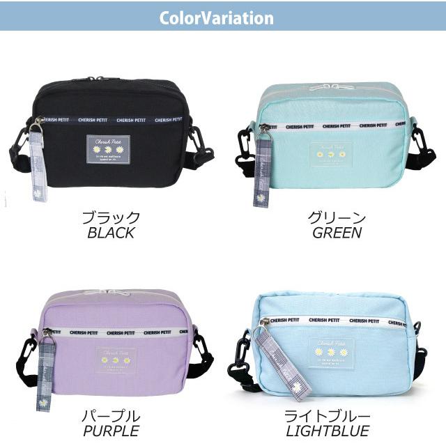激安大特価 ショルダーバッグ キッズ 女子 小学生 女の子 斜めがけバッグ 小5 小6 黒 韓国 プレゼント 紫 水色 Cherish Petit デイジーラバー ヨコ型ショルダー Wxs 511 Supplystudies Com