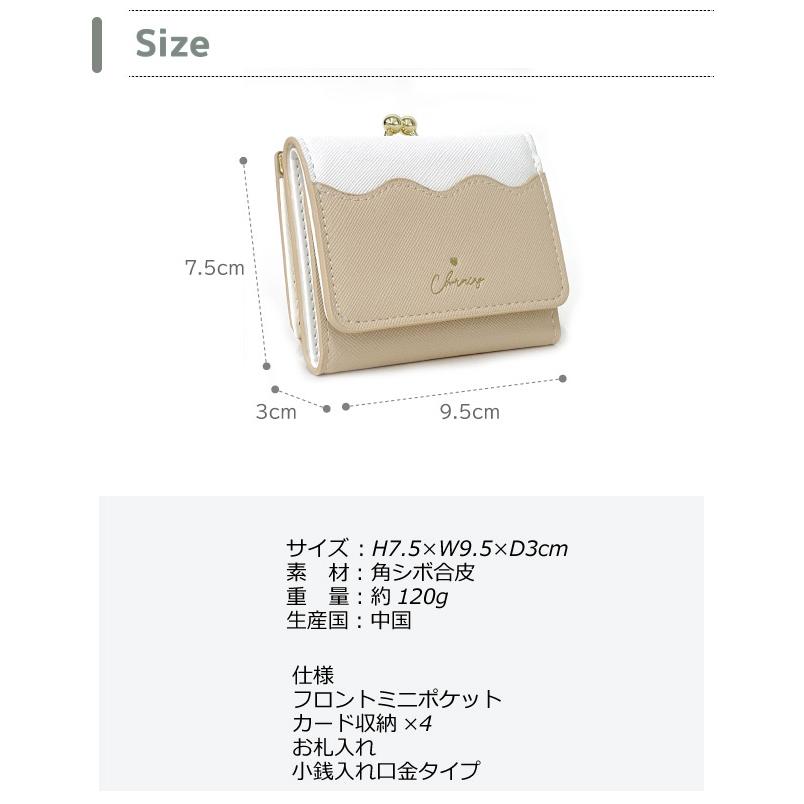 財布 キッズ 女子 三つ折り ミニ 高校生 がま口 中学生 小学生 財布