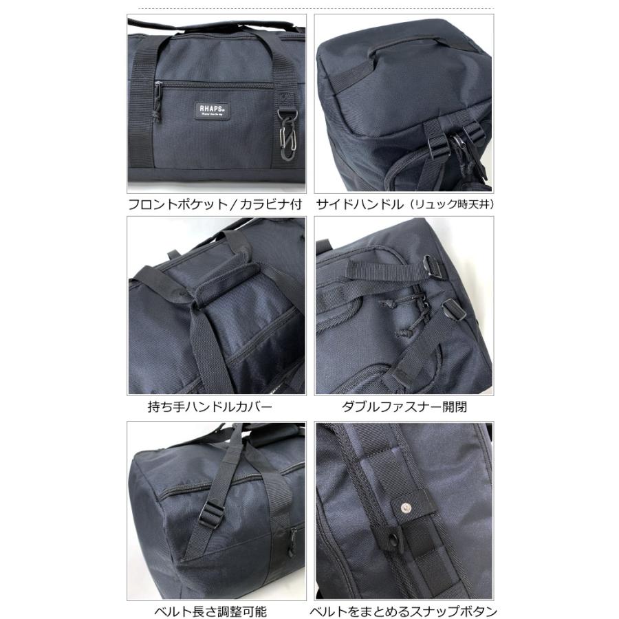 ボストンリュック 修学旅行 林間学校 リュック 小学校 ボストン