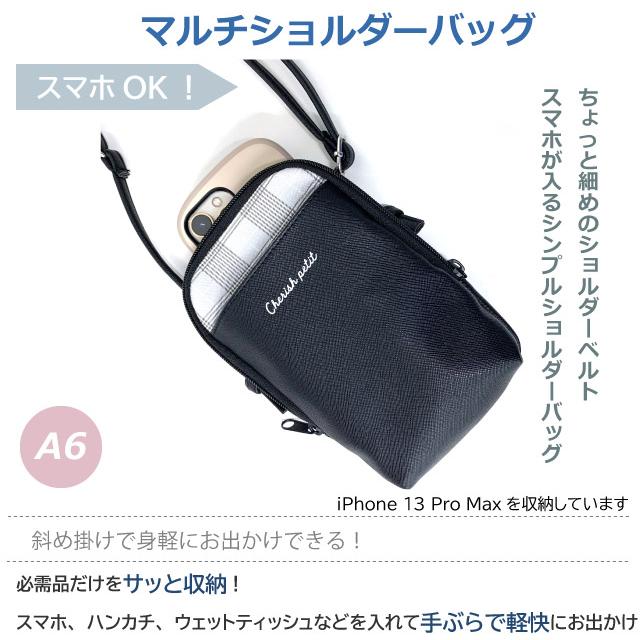 スマホショルダー ポーチ スマホケース ストラップ ショルダー