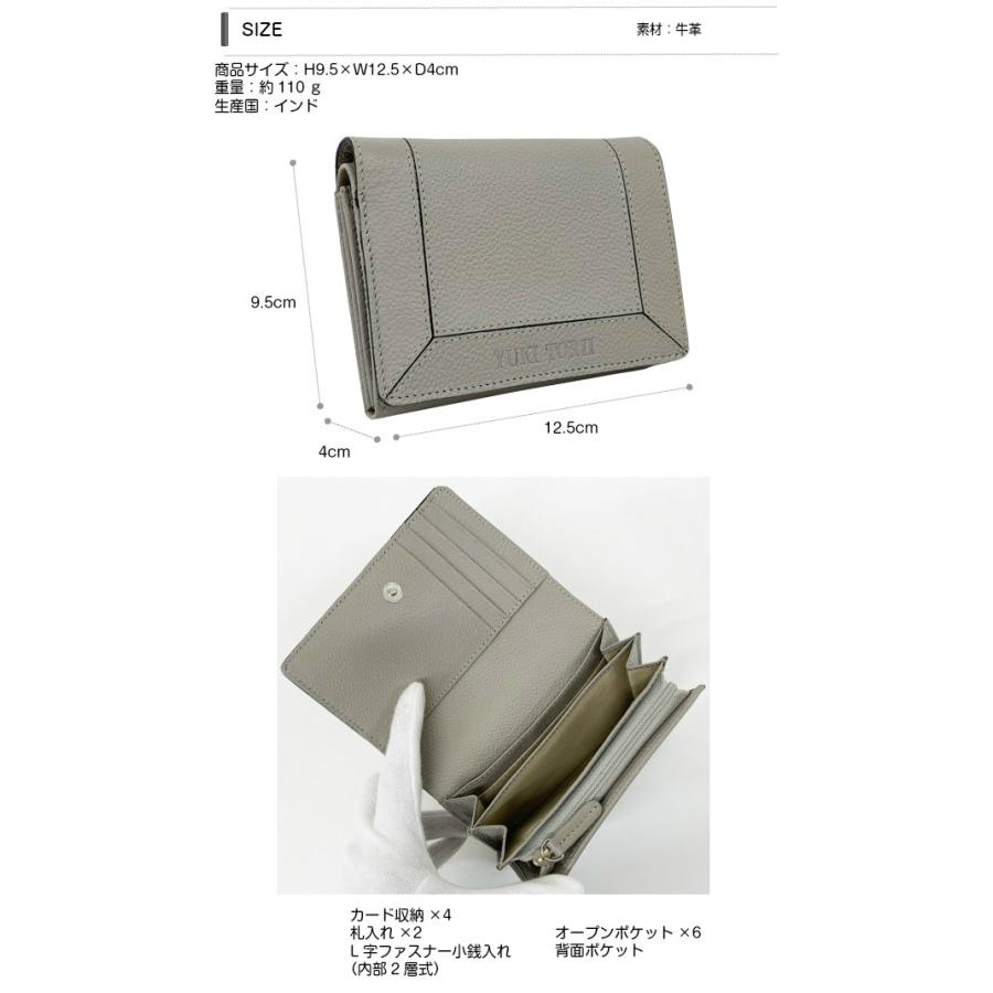YUKI TORII 二つ折り財布 レディース 使いやすい 主婦 小銭が YUKI TORII 二つ折り財布 レディース 使いやすい 主婦 小銭が
