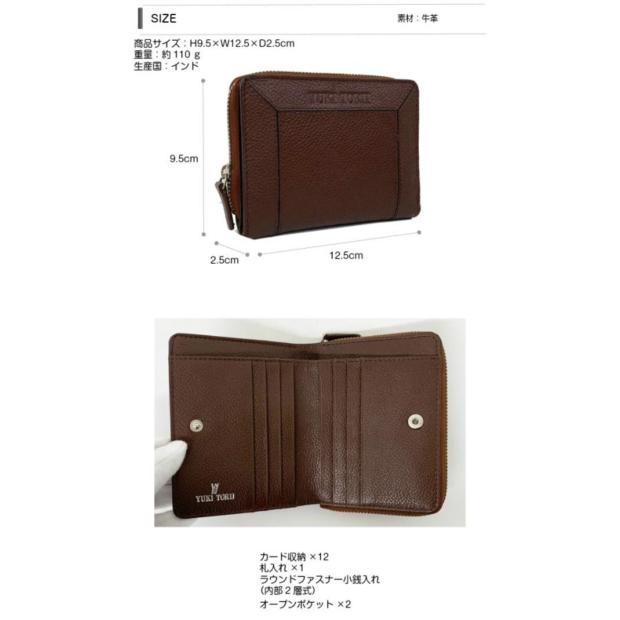 YUKI TORII 二つ折り財布 レディース ブランド 40代 使いやすい YUKI TORII 二つ折り財布 レディース ブランド 40代 使いやすい
