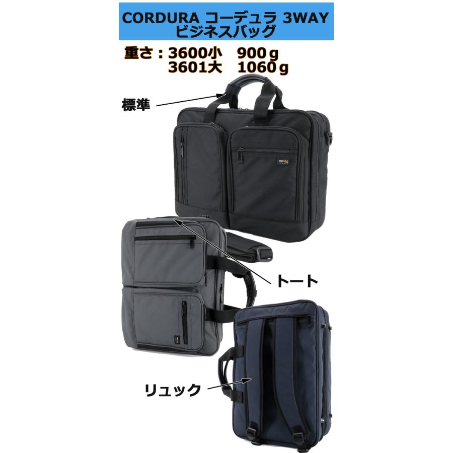 鞄ヤカスタム 牛革持ち手)CORDURA コーデュラ 3WAYビジネスバッグ 軽量