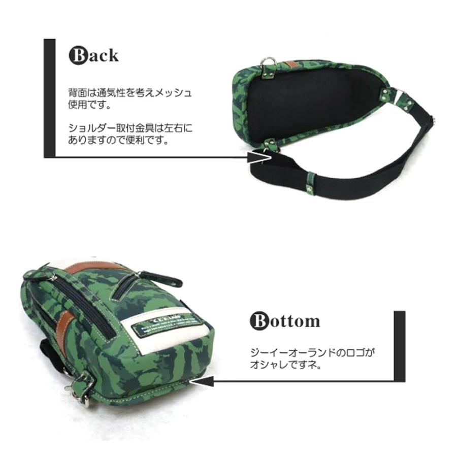 ショルダーバッグ カモグリーン ワンショルダー ボディバッグ