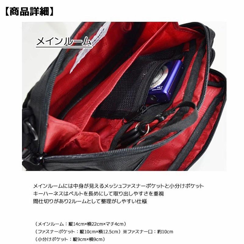 ウェストポーチ ブラック 多機能 ボディバッグ 23cm 送料無料 ネオプロ レッド NEOPRO REDZONE 2-070｜kabanyanet｜04