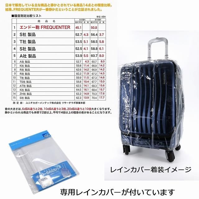 FREQUENTER（フリクエンター） FREQUENTER CLAM A ストッパー付4輪