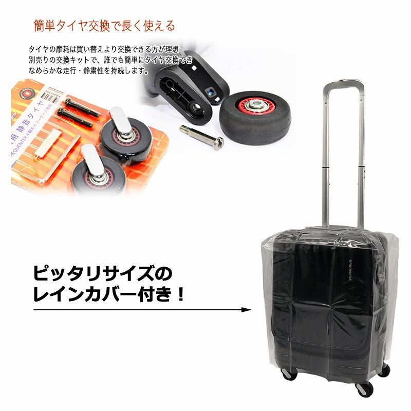 スーツケース ブラック 機内持ち込み対応サイズ 超静音ストッパー付き