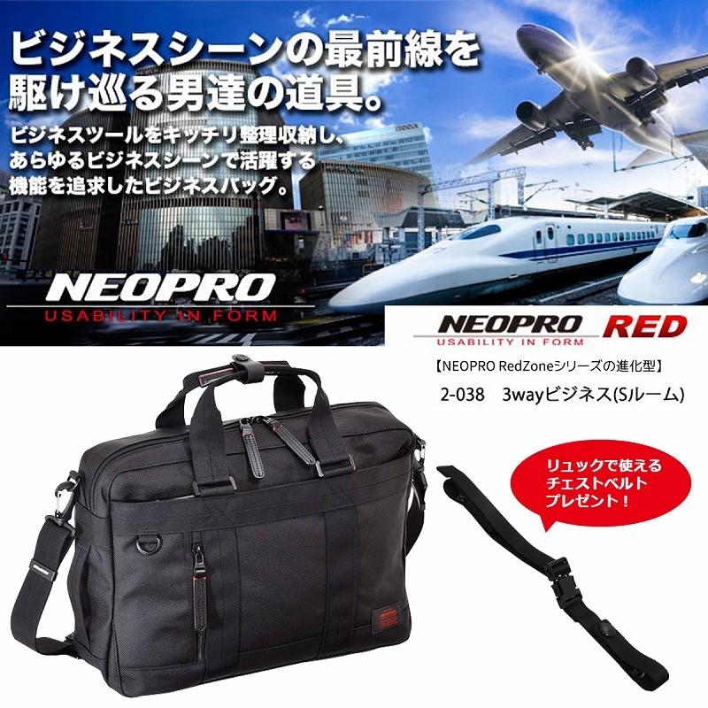ビジネスバック 3way カジュアル ビジネス ブラック セットアップ
