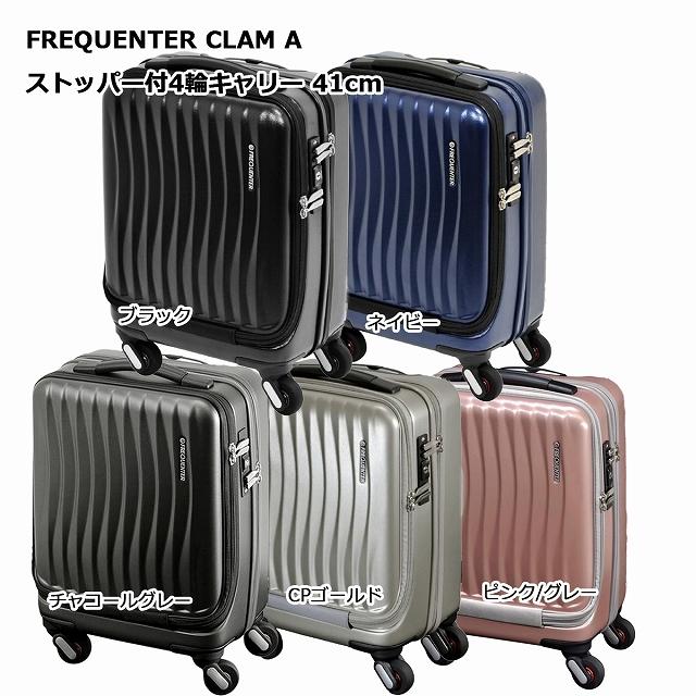 ネイビー 中型 キャリーケース 4輪 楽天市場】ソフトキャリーケース 4輪（容量（スーツケース