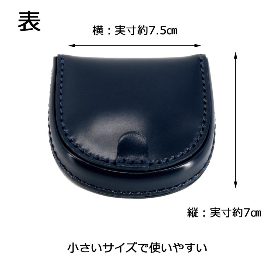 CORDOVAN コードバン 手縫い馬蹄型コインケース・小銭入れ 日本製 kiz