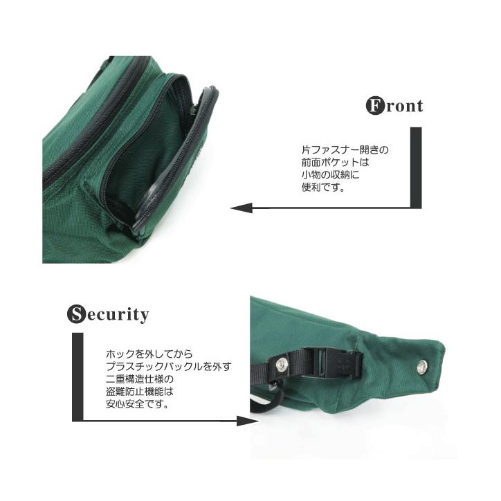 ウエストポーチ グリーン 盗難防止 二重ロック構造 前ポケット 送料