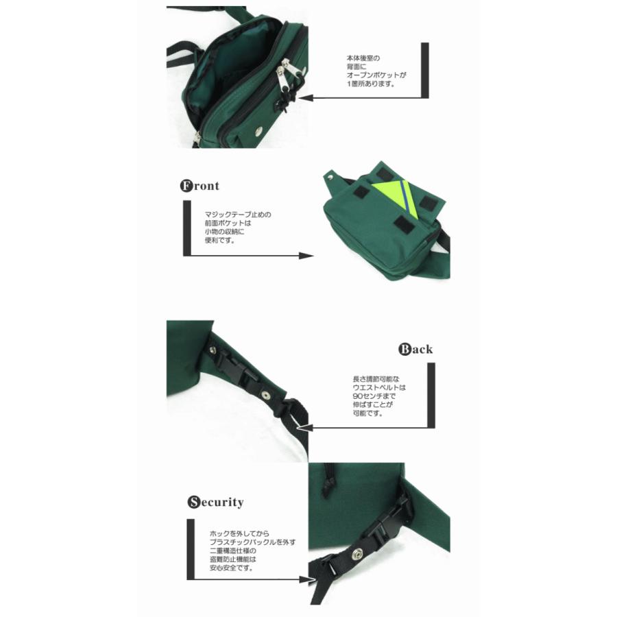 ウエストポーチ グリーン 盗難防止 二重ロック 前ポケット 送料無料
