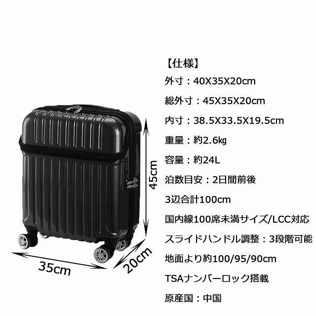 アクタス スーツケース ジッパー トップオープン トップス 機内持ち込み可 24L 45 cm 2.6kg 　kyo-74-20471-blk｜kabanyanet｜02