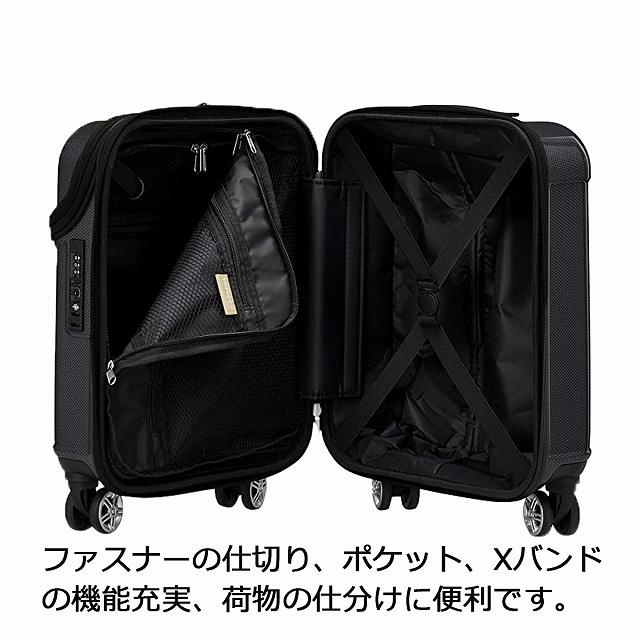 アクタス スーツケース ジッパー トップオープン トップス 機内持ち込み可 24L 45 cm 2.6kg 　kyo-74-20471-blk｜kabanyanet｜03