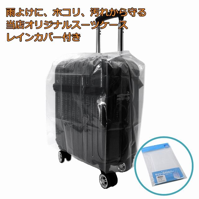 アクタス スーツケース ジッパー トップオープン トップス 機内持ち込み可 24L 45 cm 2.6kg 　kyo-74-20471-blk｜kabanyanet｜07