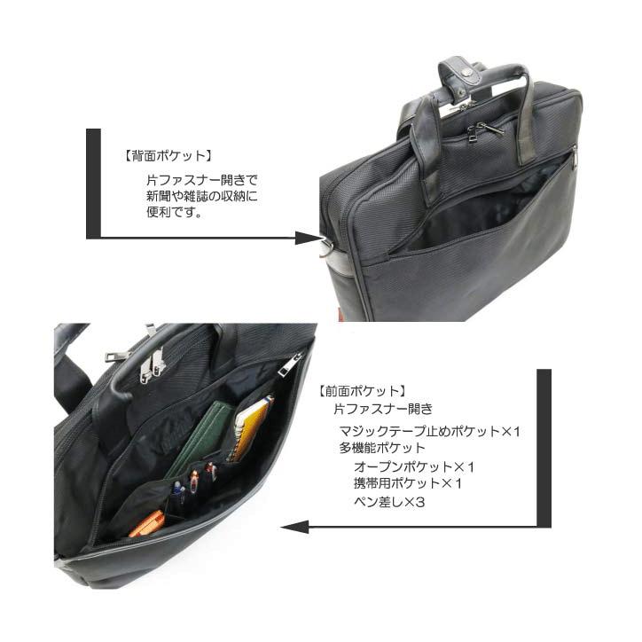 ビジネス バッグ ブラック A4ファイル収納 ブリーフ 鞄ヤ カスタム