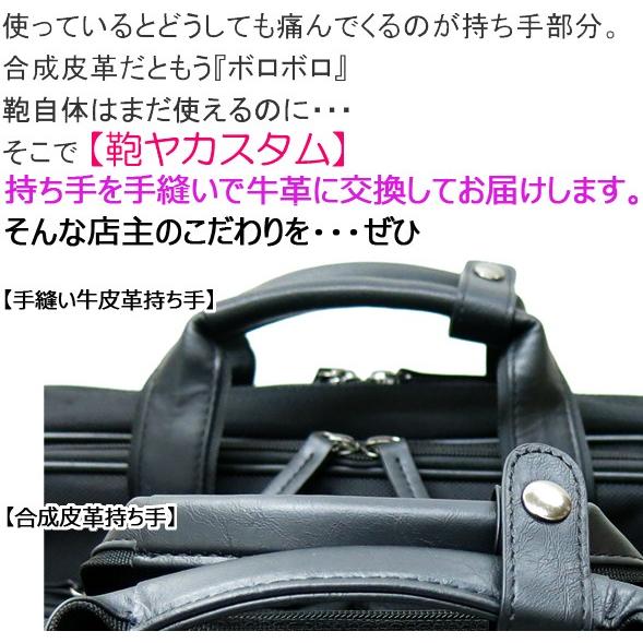 ビジネスバッグ ビジネス バッグ ブラック A4ファイル収納 ブリーフ 鞄ヤ