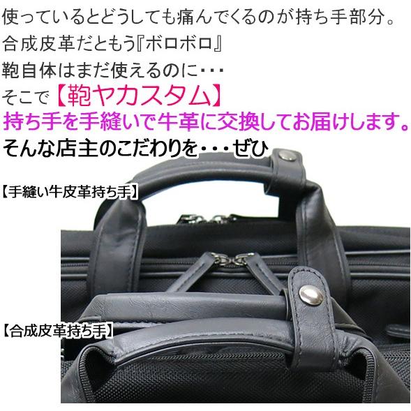 ビジネス バッグ 3way ブラック B4ファイル収納 ブリーフ 鞄ヤ