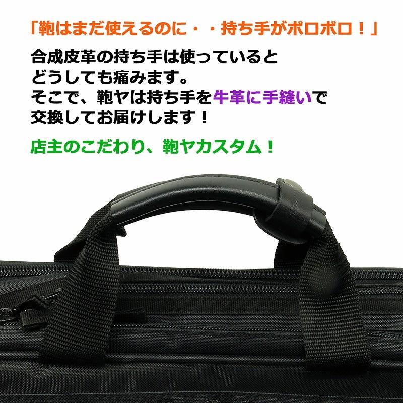 3wayビジネスバッグ ブラック エキスパンダブル 鞄ヤ カスタム 送料