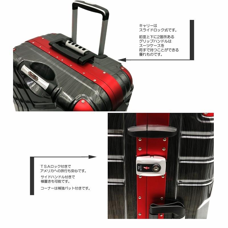 スーツケース 大型 ブラックレッド 受託手荷物無料サイズ 双輪