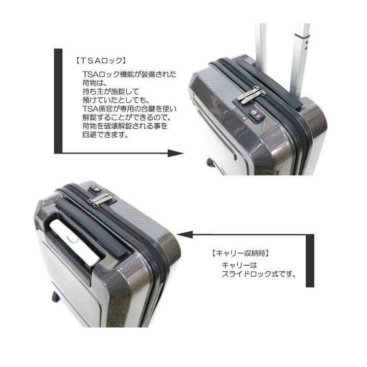 キャリーケース カーボンブラック 100席未満機内持ち込み可 4輪