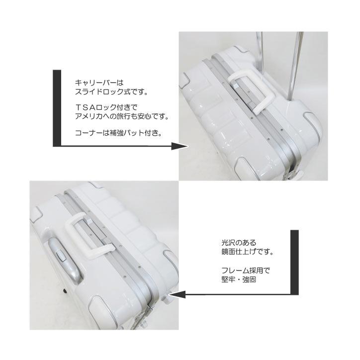 スーツケース シフレ ホワイト受託手荷物無料 軽量 日乃本キャスター