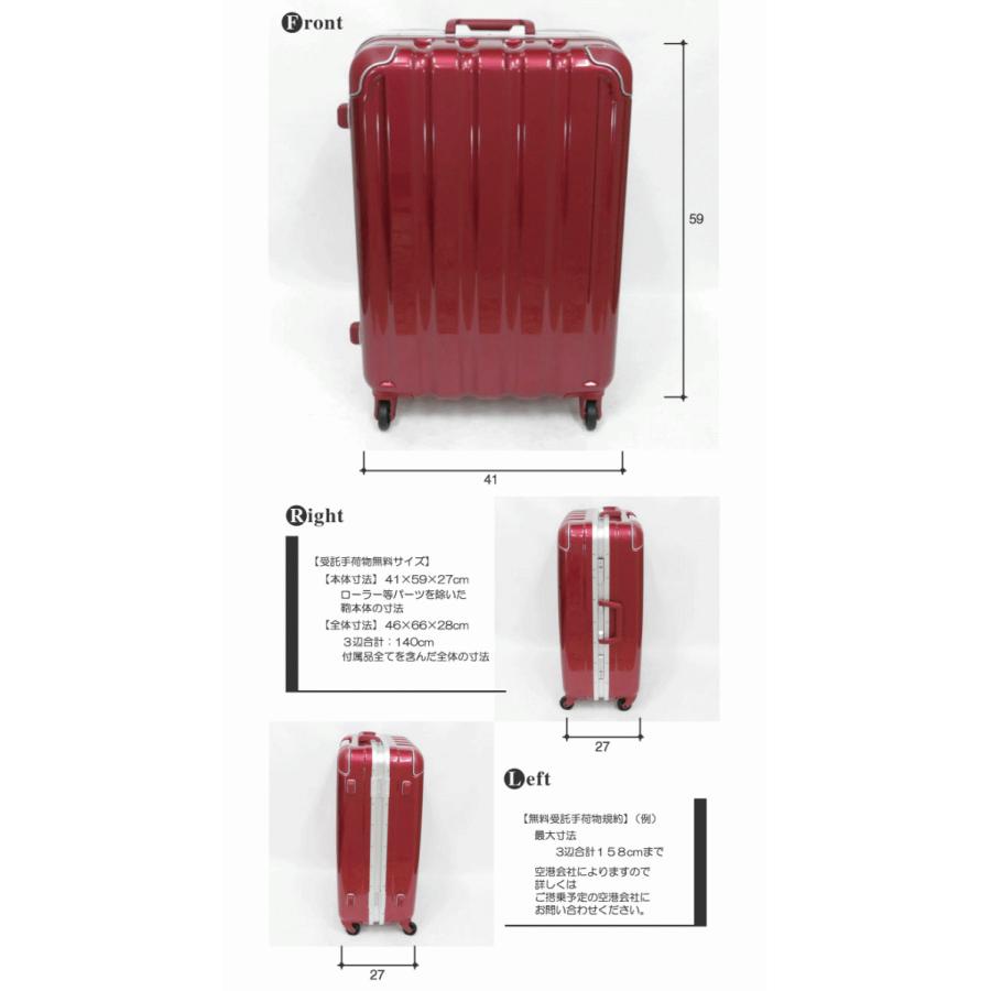 スーツケース シフレ ワイン 受託手荷物無料 軽量 日乃本キャスター 63